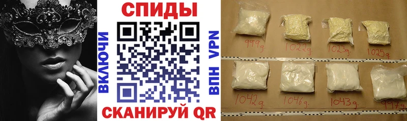 mega онион  Приволжск  Amphetamine 97% 
