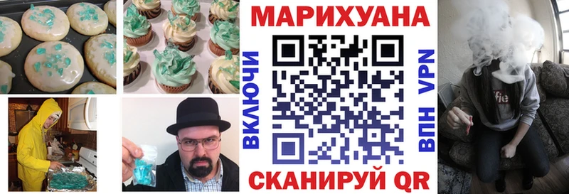 Печенье с ТГК марихуана  продажа наркотиков  Приволжск 
