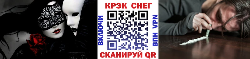 КОКАИН 99%  blacksprut сайт  Приволжск 