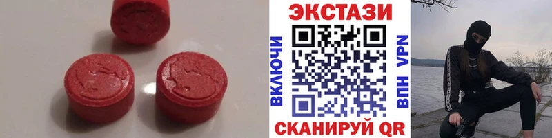 как найти закладки  Приволжск  ЭКСТАЗИ 280мг 
