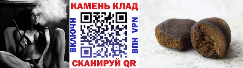 ГАШ гашик  Приволжск 