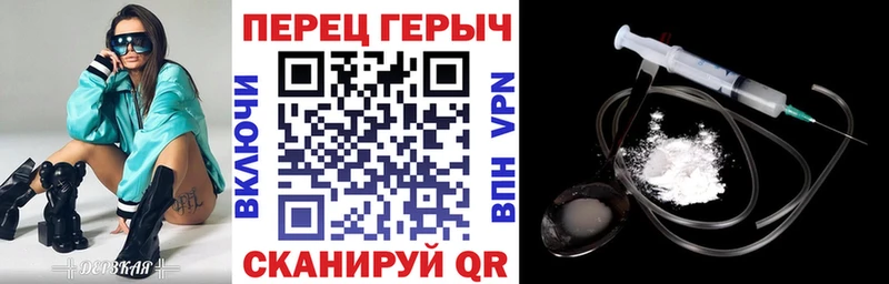 Героин афганец  наркошоп  Приволжск 