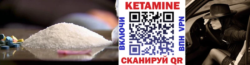 где купить наркотик Приволжск Кетамин ketamine