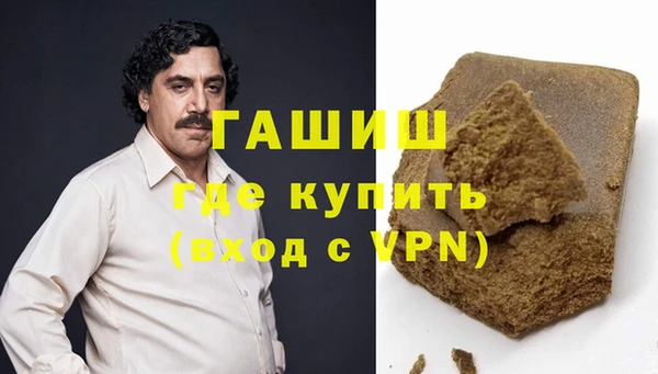 марихуана Арсеньев