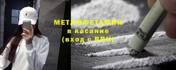 spice Армянск