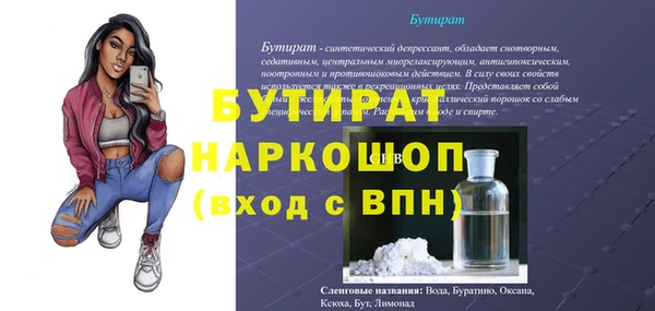 спайс Аркадак