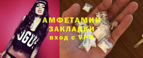 марихуана Арсеньев