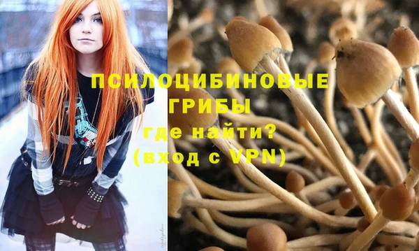 марихуана Арсеньев