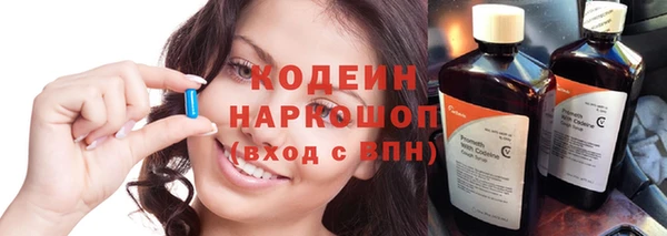 спайс Аркадак