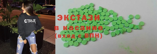 spice Армянск
