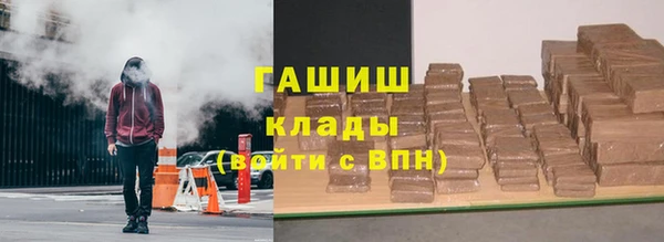 марихуана Арсеньев