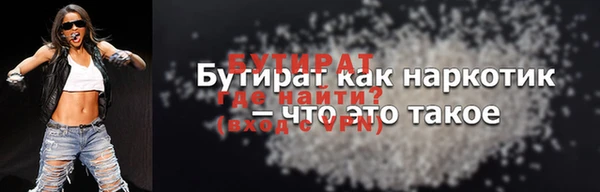 spice Армянск