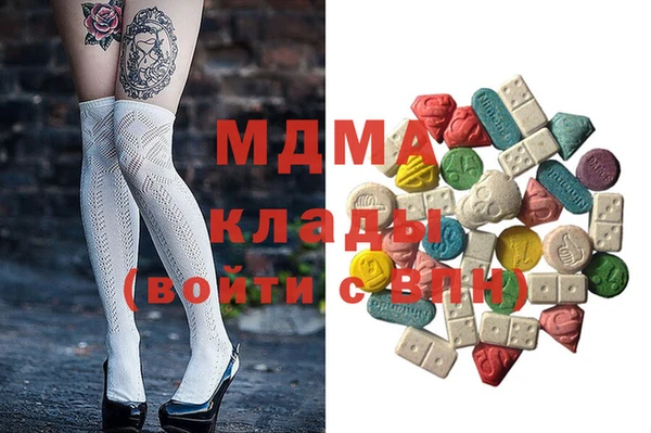 spice Армянск