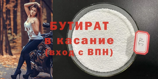 спайс Аркадак