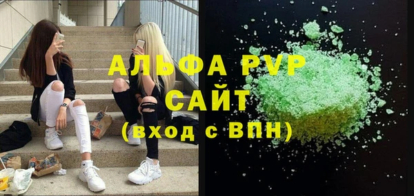 марихуана Арсеньев