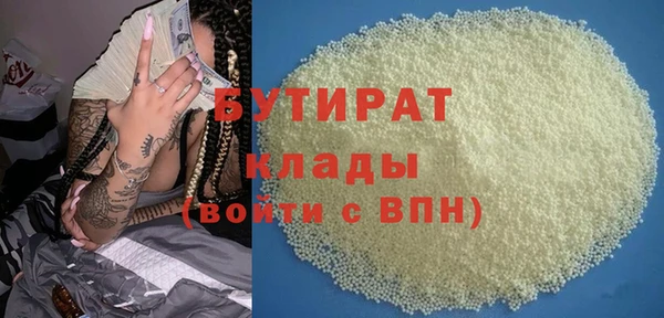 spice Армянск