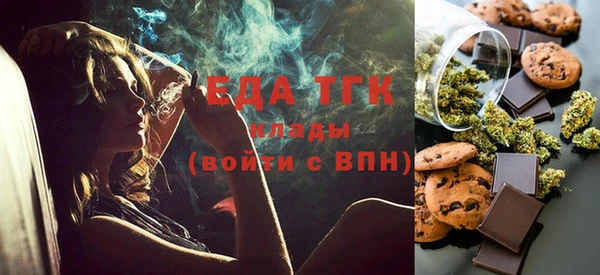 спайс Аркадак