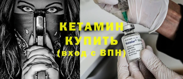 марихуана Арсеньев