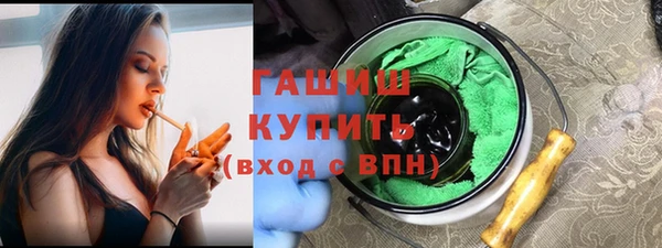 spice Армянск