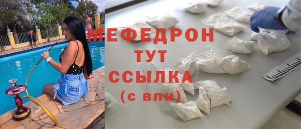 спайс Аркадак