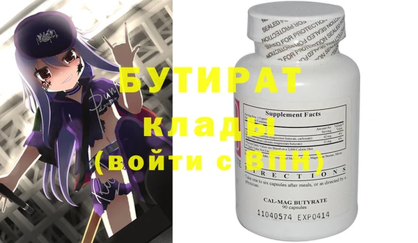 spice Армянск