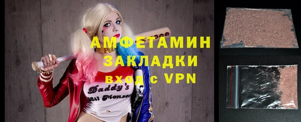 spice Армянск