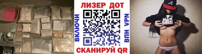 Лсд 25 экстази ecstasy  Приволжск 