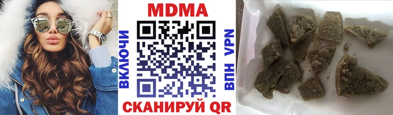 ссылка на мегу как зайти  Приволжск  MDMA crystal  как найти закладки 