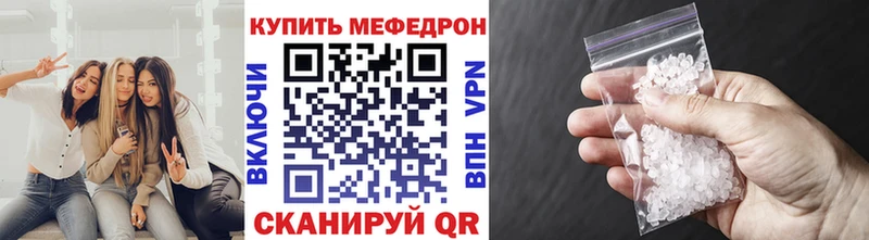 Меф мука  Приволжск 