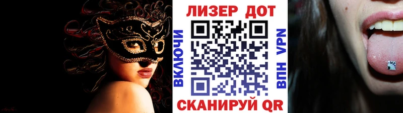 Марки N-bome 1,5мг  Приволжск 