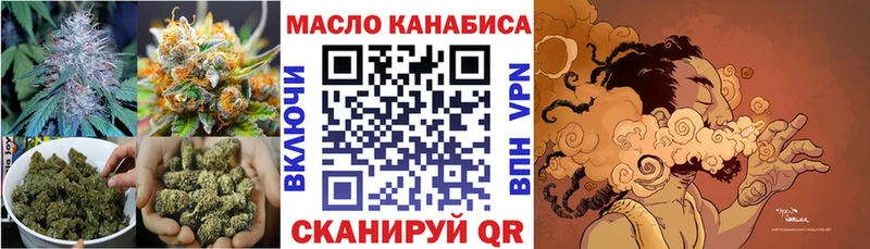 наркошоп  ОМГ ОМГ зеркало  Дистиллят ТГК гашишное масло  Приволжск 