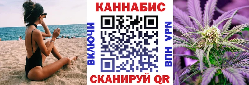 наркошоп  Приволжск  hydra зеркало  Бошки марихуана Ganja 